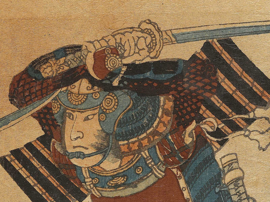 Saito betto Sanemori from the series Genpei eiyu kurabe by Utagawa Yoshikazu / BJ337-813