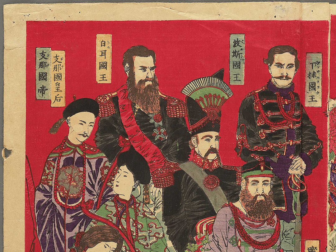 Sejo kakkoku utsushiga teio kagami by Yoshu Chikanobu / BJ350-574