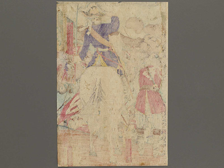 Gyakuto takachiho rozan by Yamazaki Toshinobu / BJ322-777