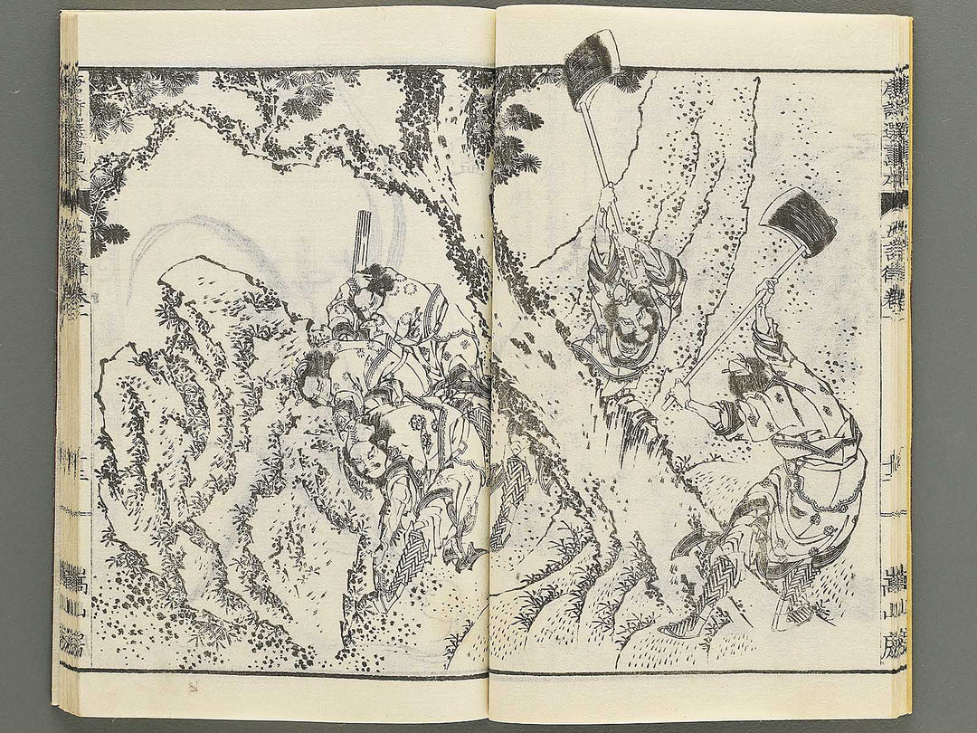 Toshi senga hon gogonritsu Volume 1 by Katsushika Hokusai / BJ347-102