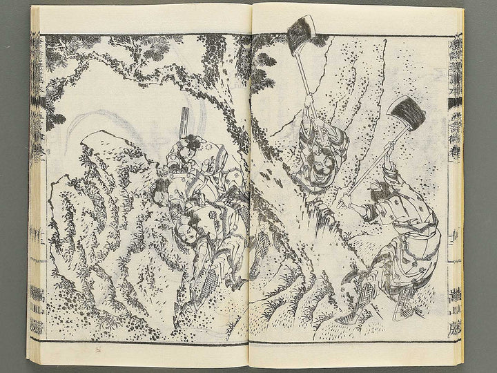 Toshi senga hon gogonritsu Volume 1 by Katsushika Hokusai / BJ347-102