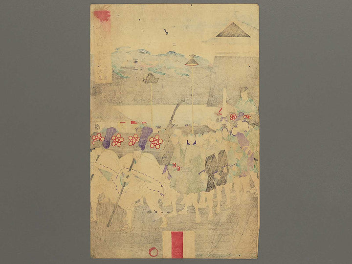 Kyushogatsu no gantan shoko hatsutojo no zu from the series Learning the Past, Flower of the East by Yoshu Chikanobu / BJ342-930