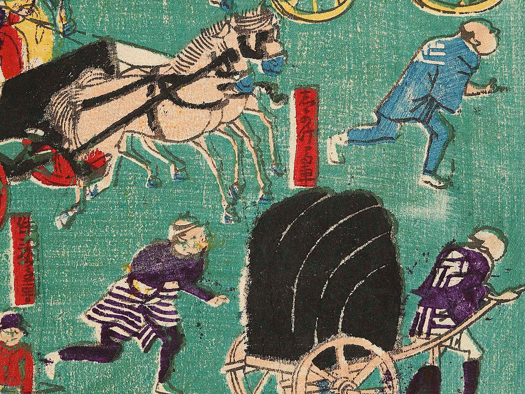 Tosei kuruma zukushi / BJ322-357