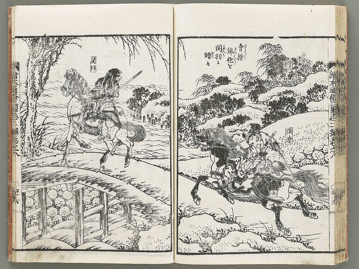 Ehon tsuzoku sangokushi Part 2, Book 8 by Katsushika Taito / BJ331-177