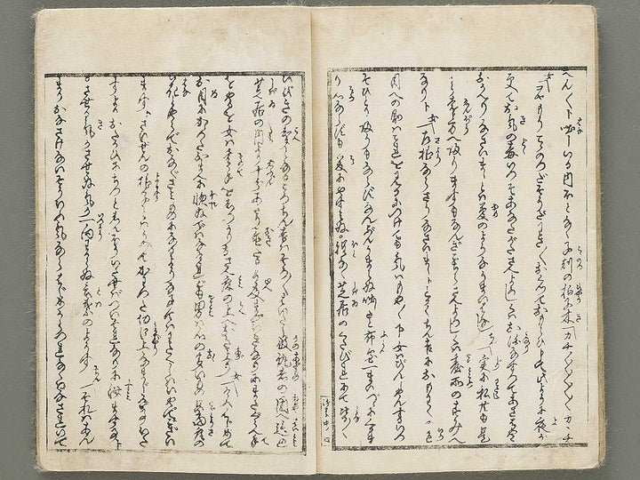 Shunjo Asakusa hakkei (Chu) / BJ330-771