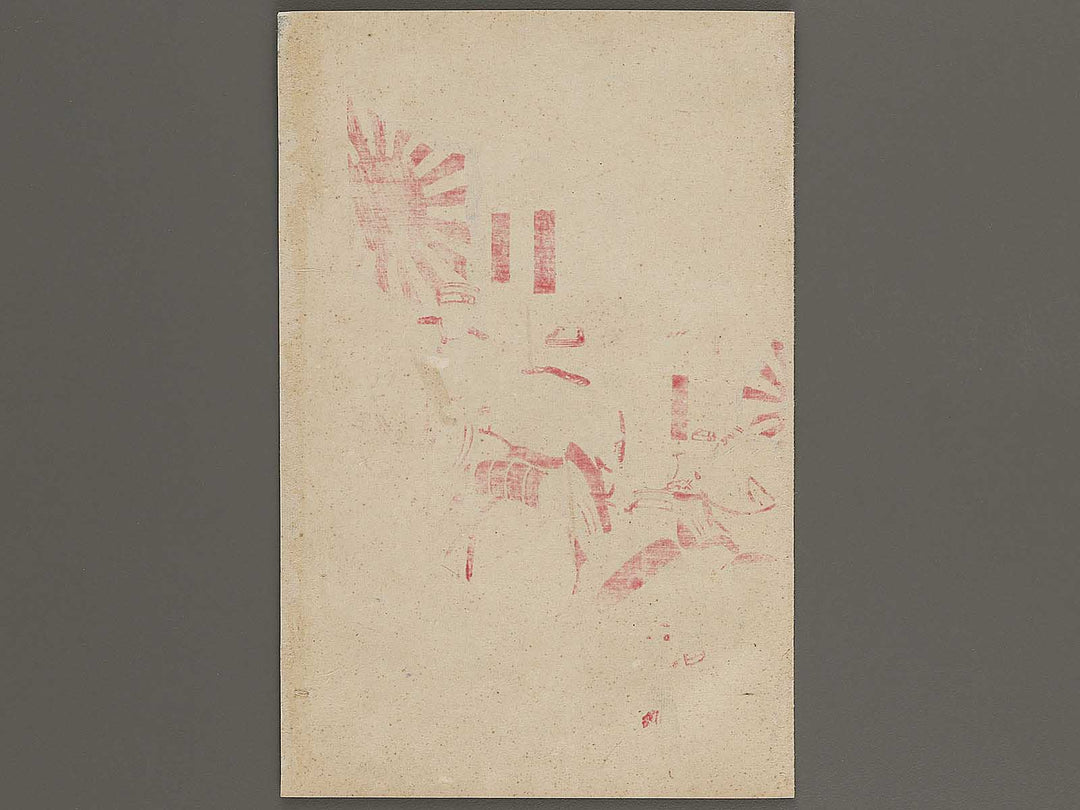 Chuwa yori shingeki Heijo daigekisen Souru yori Heijo made rukujugori by Utagawa Kuniteru / BJ323-673