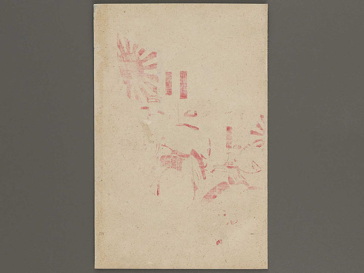 Chuwa yori shingeki Heijo daigekisen Souru yori Heijo made rukujugori by Utagawa Kuniteru / BJ323-673