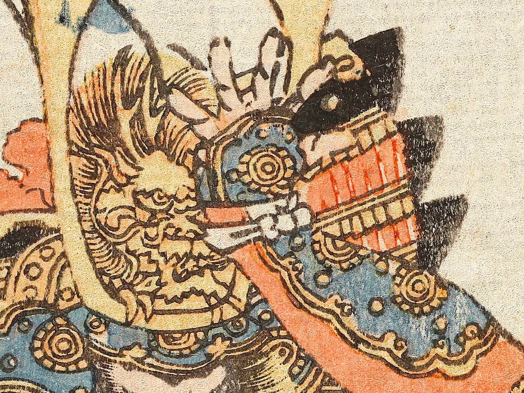 Mukantaifu Atsumori by Utagawa Yoshitoyo / BJ337-288