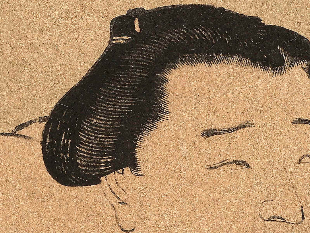 Tokyo Urakaze Rinemon by Hachisuka Kuniaki / BJ342-972
