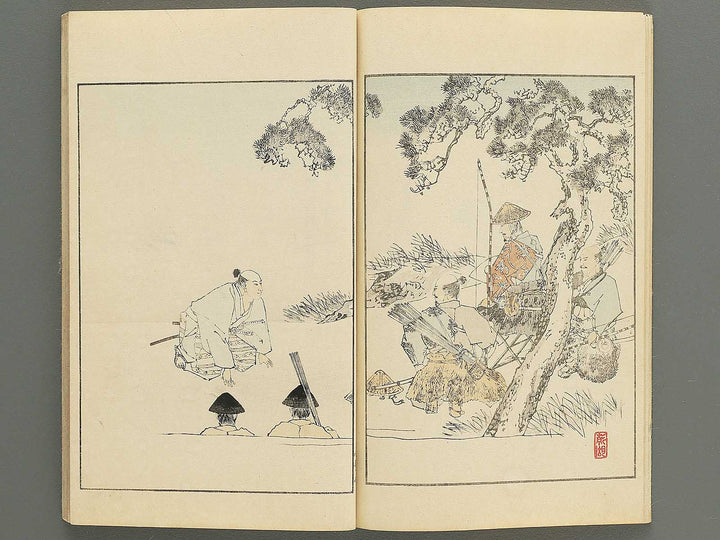 Nihon rekishi gaho Volume 8 by Matsumoto Fuko / BJ347-116