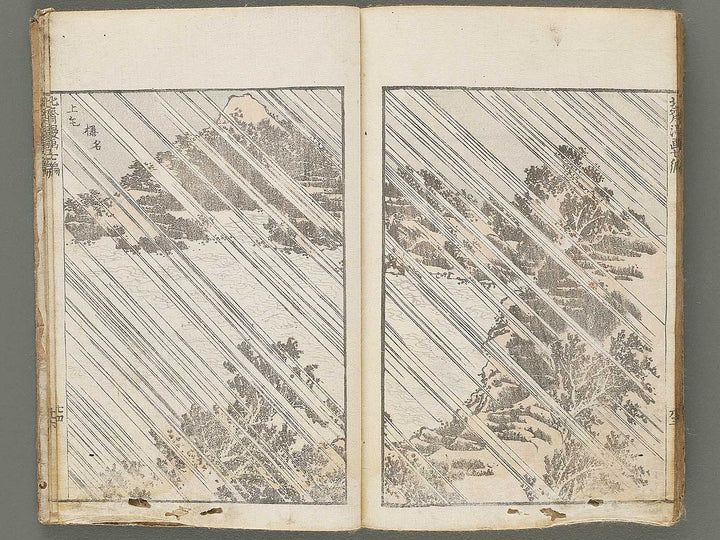 Hokusai manga Volume 7 by Katsushika Hokusai / BJ305-109