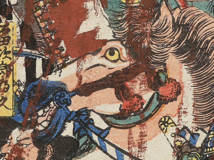 Awazugahara kassen by Utagawa Yoshitora / BJ353-430