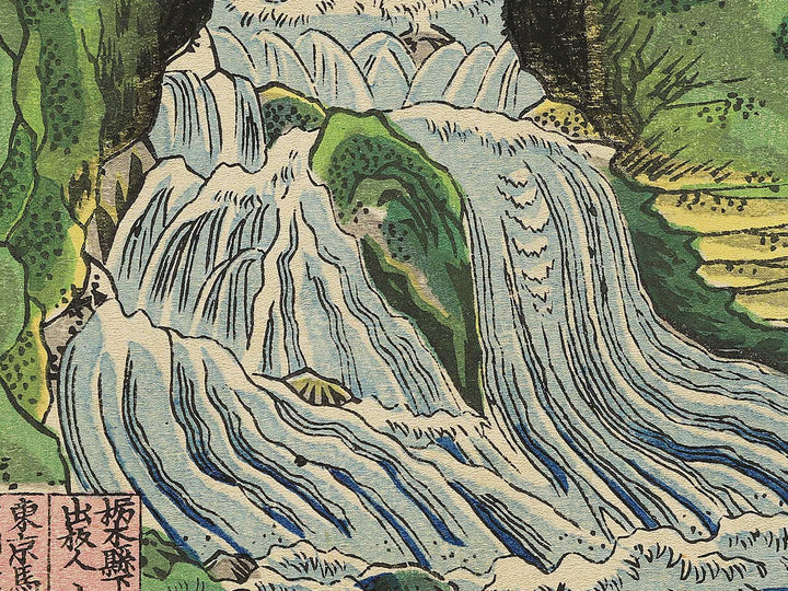 Kirifuri no taki from the series Nikko meisho junikei no uchi by Hasegawa Chikuyo / BJ343-392