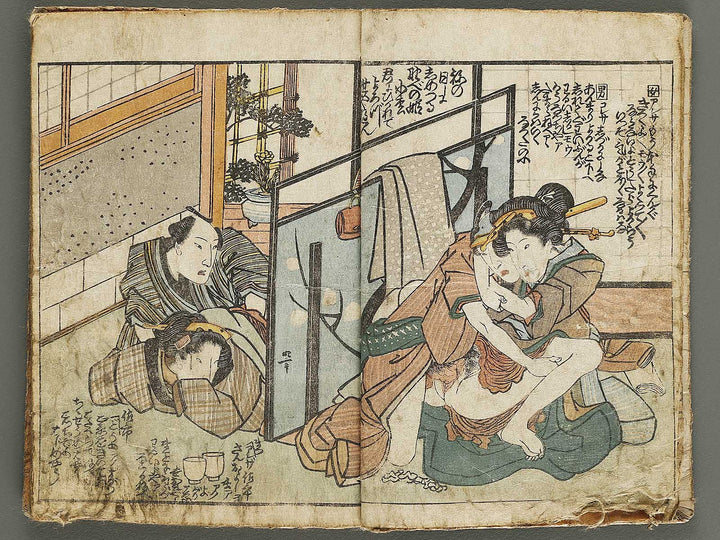 Shunga by Utagawa-school   / BJ336-777