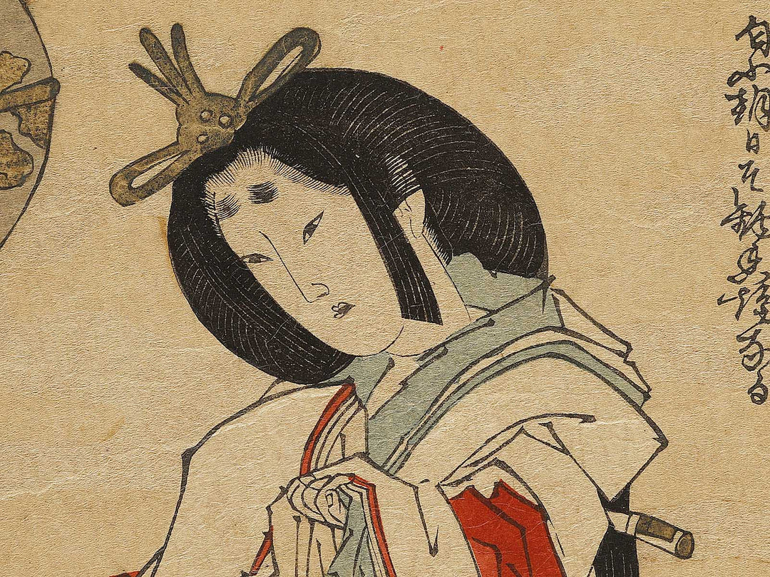 Bijin-ga / BJ338-065