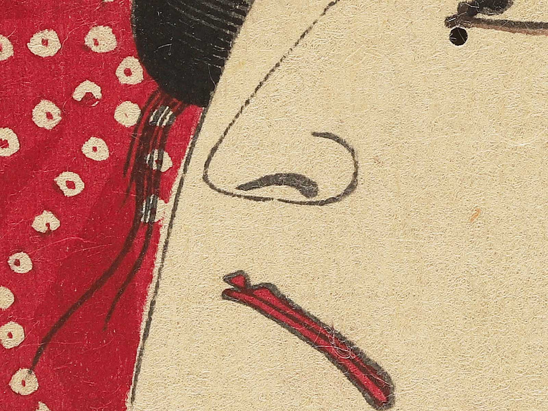 Kikuomaru, Onoe Kikugoro / BJ352-716