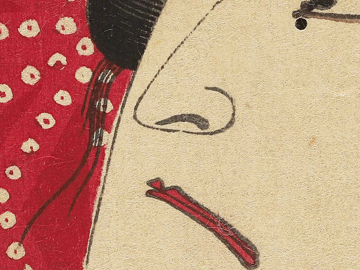 Kikuomaru, Onoe Kikugoro / BJ352-716