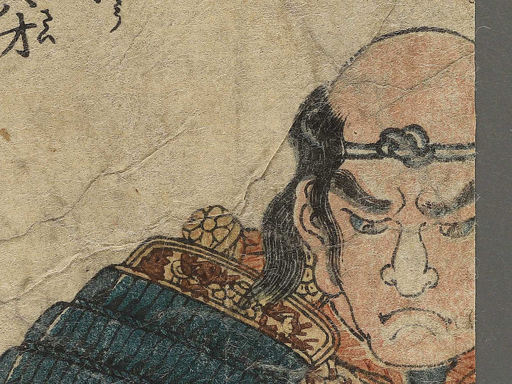 Asai bizennokami Nakamasa from the series Heroes of the Great Peace by Utagawa Kuniyoshi / BJ350-749