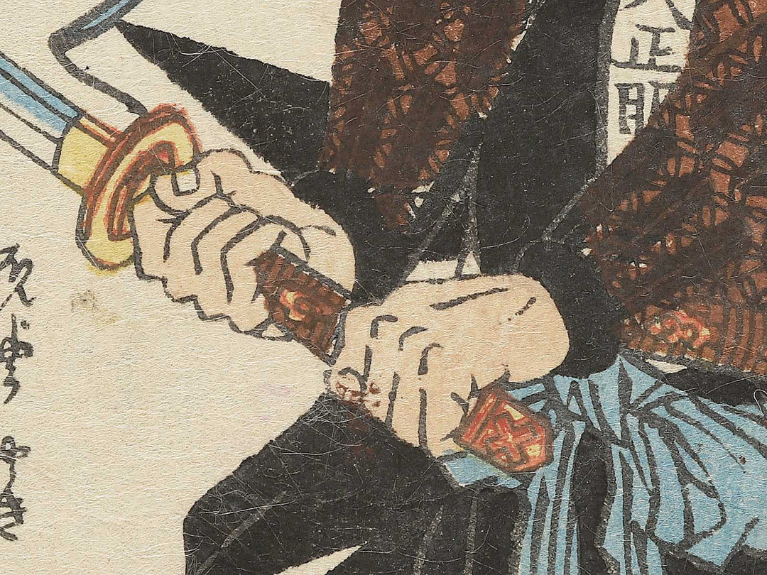 Mase Magokuro Kino Masatoki from the series Chuchin gishi meimei den by Utagawa Yoshitora / BJ350-980