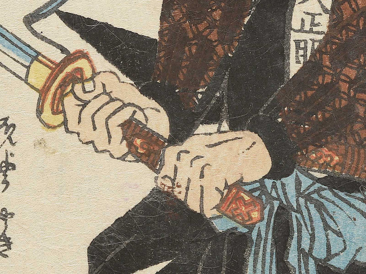 Mase Magokuro Kino Masatoki from the series Chuchin gishi meimei den by Utagawa Yoshitora / BJ350-980