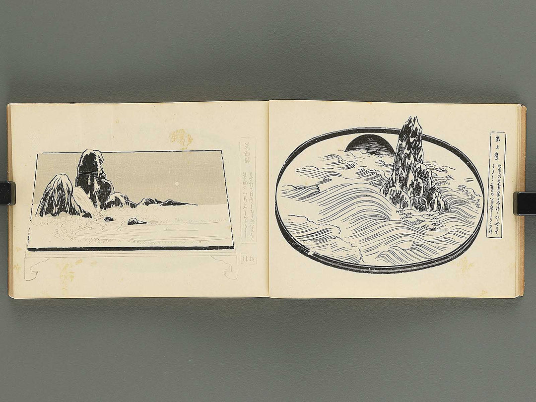 Katsura no maki by Katsuno Buseki / BJ347-634