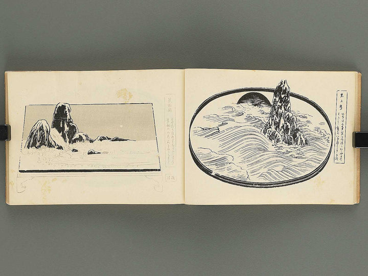 Katsura no maki by Katsuno Buseki / BJ347-634