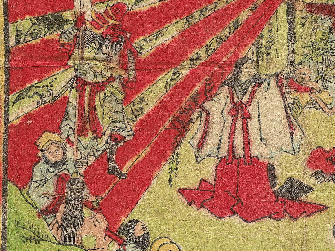 Sugoroku / BJ347-746
