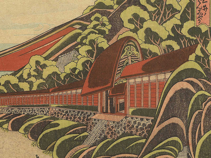 Mii no bansho from the series Omi hakkei by Utagawa Kunitora / BJ348-334