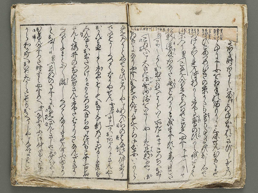 Momonga (Ge) by Utagawa Kunisada / BJ335-153