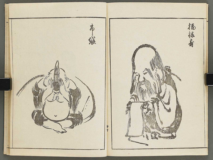 Shinki isso (Chu) by Kuwagata Keisai / BJ326-508