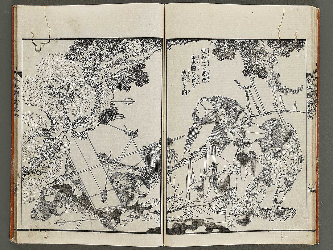 Shaka goichidaiki zue Volume 6 by Katsushika Hokusai / BJ327-866