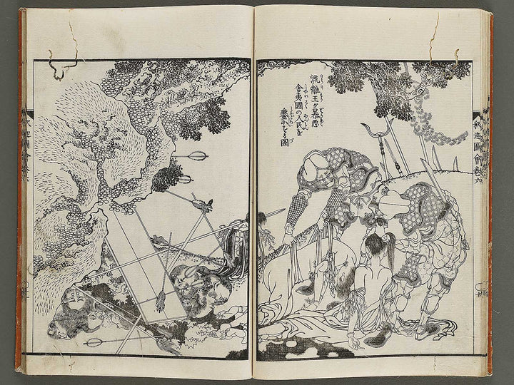 Shaka goichidaiki zue Volume 6 by Katsushika Hokusai / BJ327-866