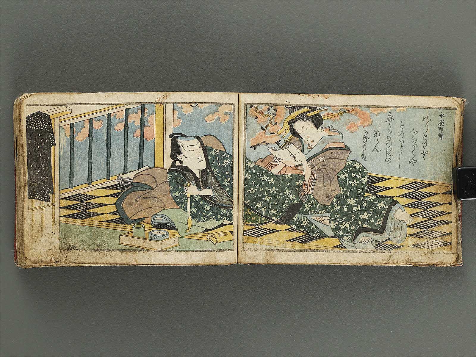 Shunga by Keisai Eisen / BJ316-232 – NIHONKOSHO