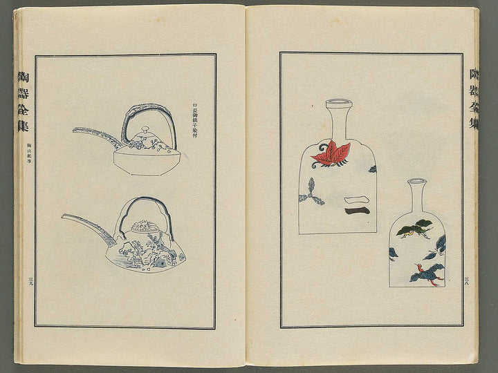 Toki zenshu / BJ344-736