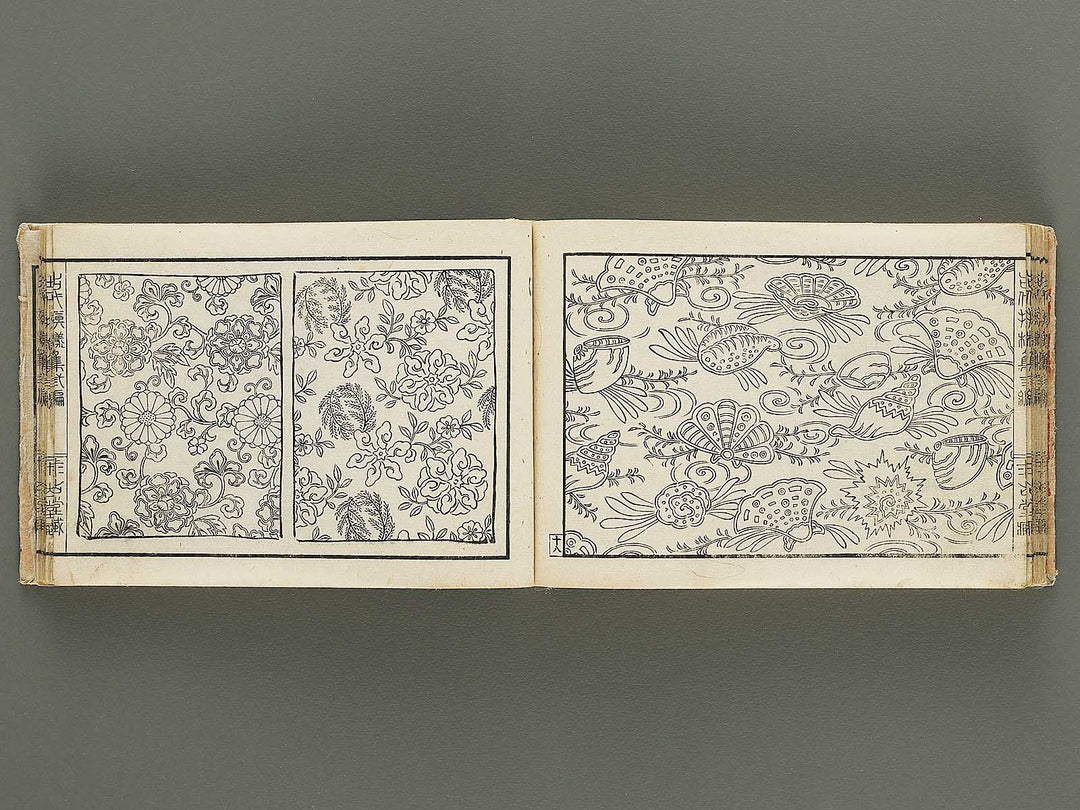 Kodai monyoshu Volume 2 / BJ333-242