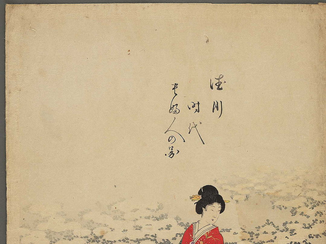 Kikumi from the series Tokugawa jidai kifujin no zu by Yoshu Chikanobu / BJ343-805