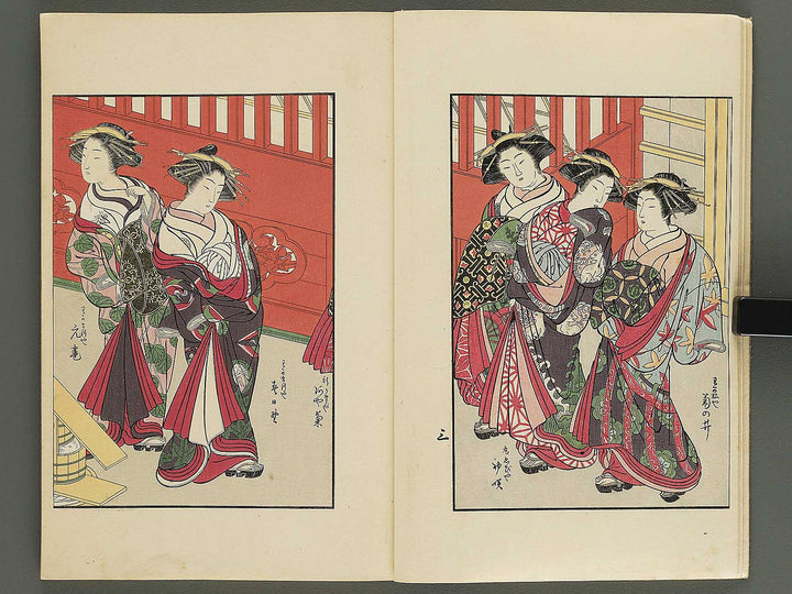 Seiro bijin awase sugata kagami (Ingai) by Kitao Shigemasa / BJ344-694
