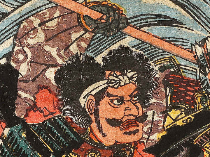 Dan no ura gassen zu / BJ337-617