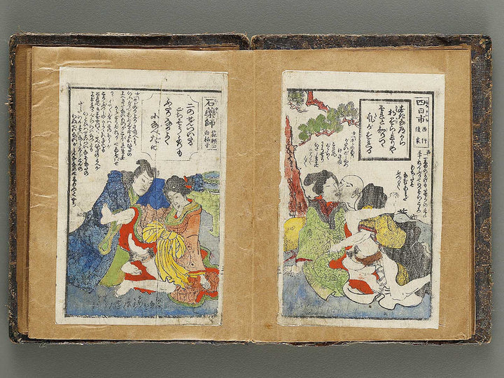 Tokaido ekiro no suzukuchi by Matsunoya Taiboku / BJ325-724