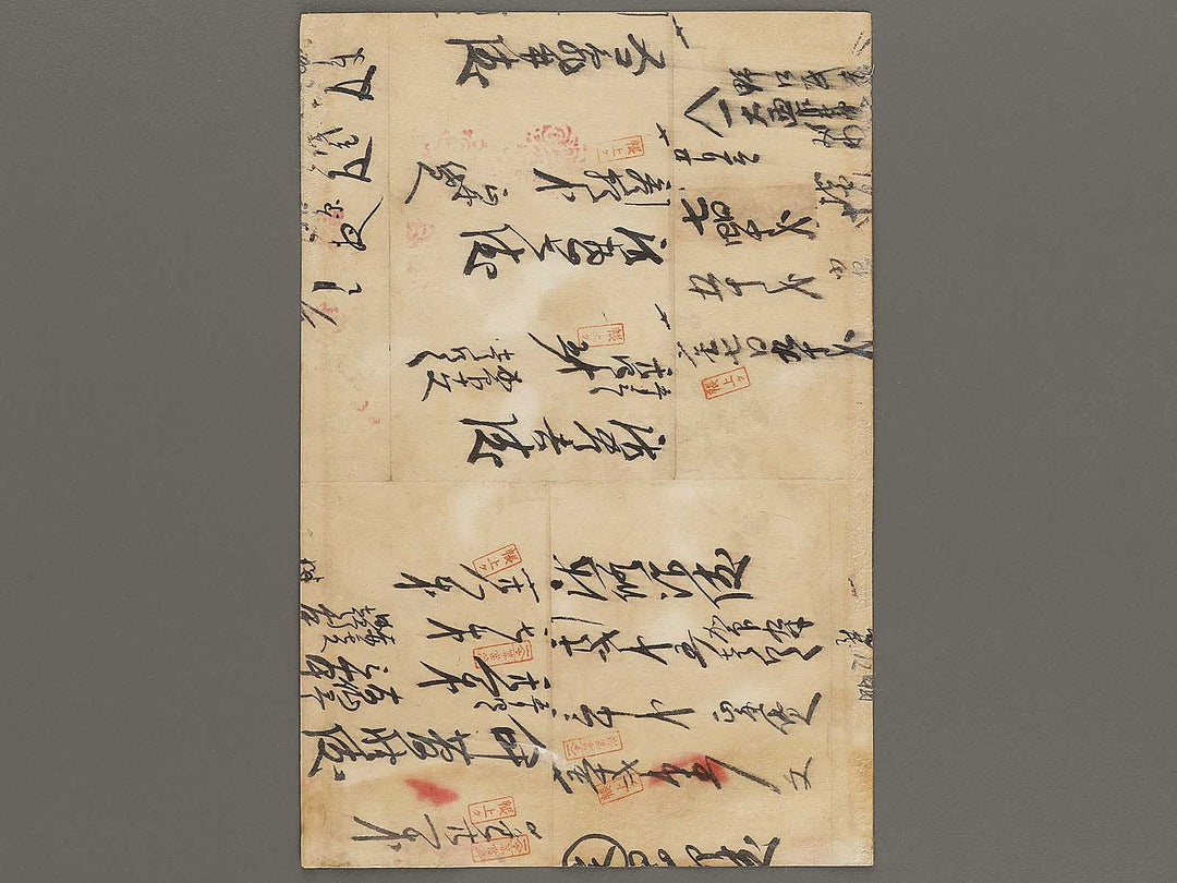 Kiichihogen Captures of Makimonos from the series Section of Bamboo by Yoshu Chikanobu / BJ321-139