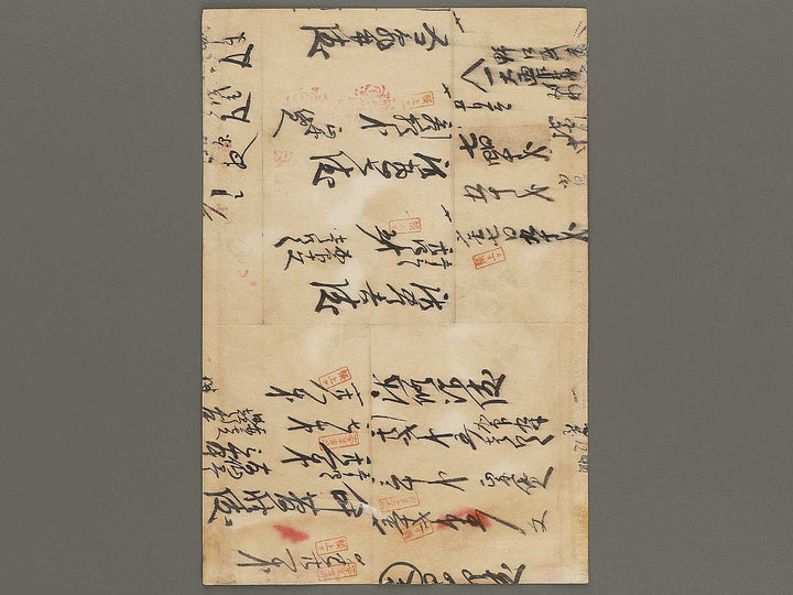 Kiichihogen Captures of Makimonos from the series Section of Bamboo by Yoshu Chikanobu / BJ321-139