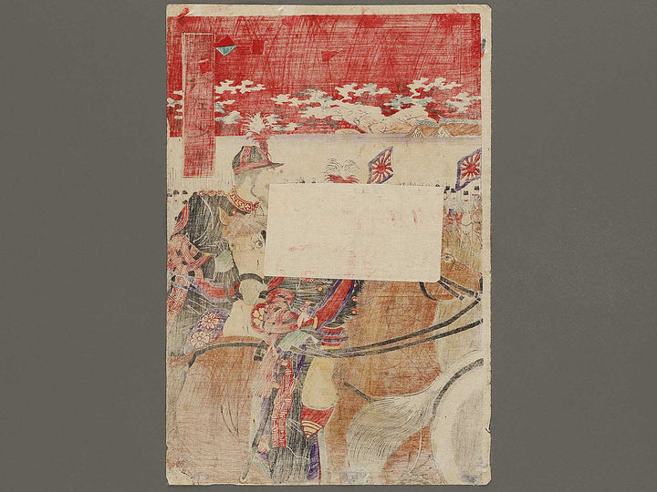 Kanpeishiki no zu by Yoshu Chikanobu / BJ327-264