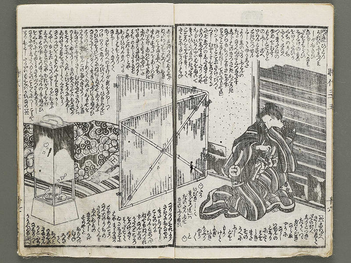 Hokusetsu bidan jidai kagami Volume 35, (Ge) by Utagawa Kunisada II / BJ335-286