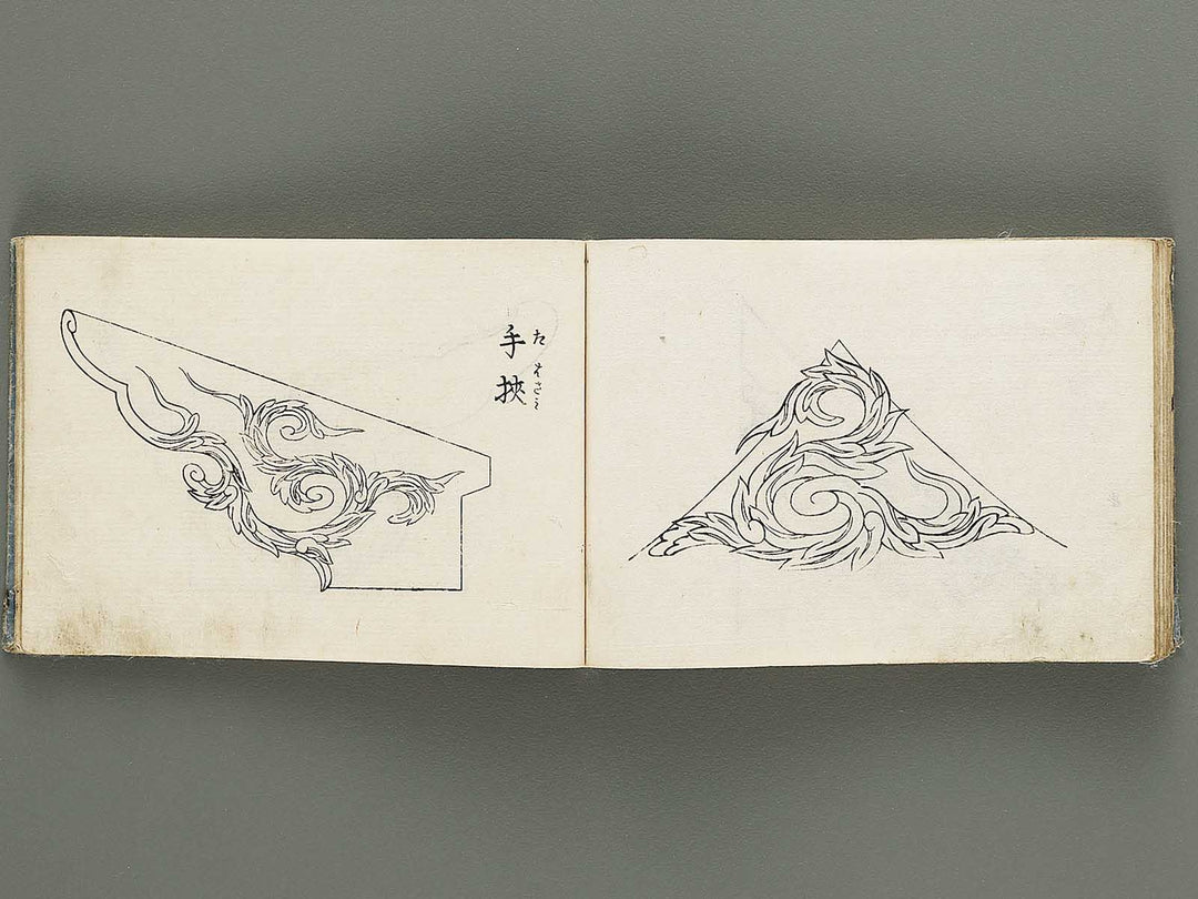 Tosei iroha eyoshu (Jo) / BJ316-610