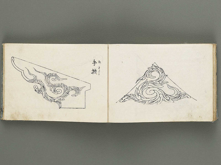 Tosei iroha eyoshu (Jo) / BJ316-610