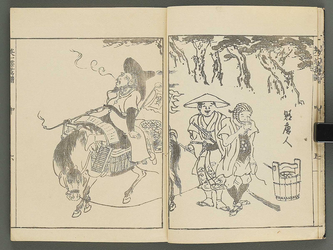 Iccho gafu (Chu) by Hanabusa Iccho / BJ343-637