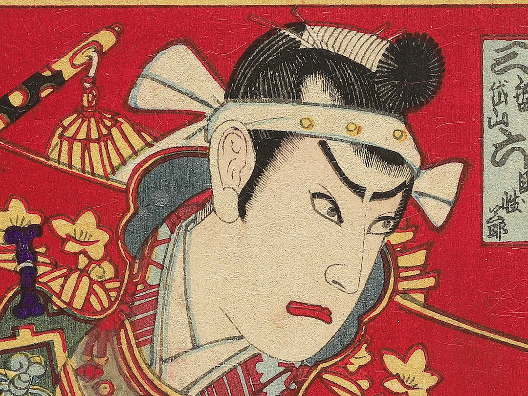 Kabuki actor / BJ348-901