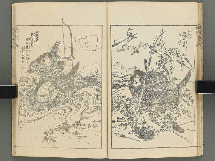 Buyu sakigake zue Volume 1 by Keisai Eisen / BJ346-192