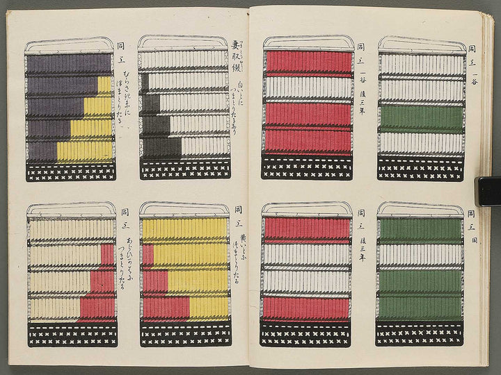 Kojitsu sosho gaishoku ichiran (Ge) / BJ294-196