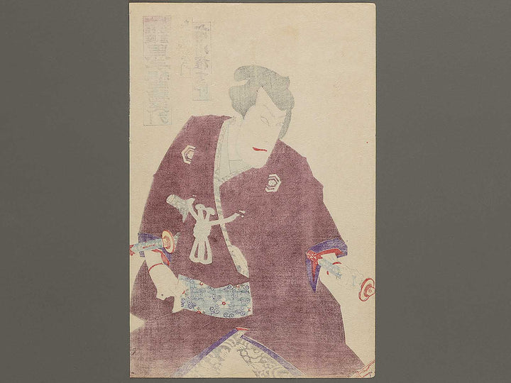 Meijiza shinkyogen kurote gumi kuruwa no tatehiki by Toyohara Kunichika / BJ335-069